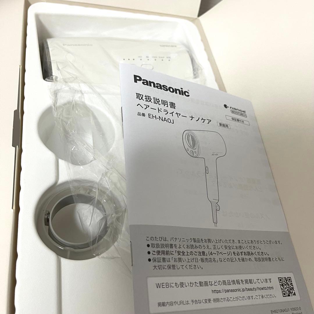 パナソニック　ナノケア　EH-NA0J