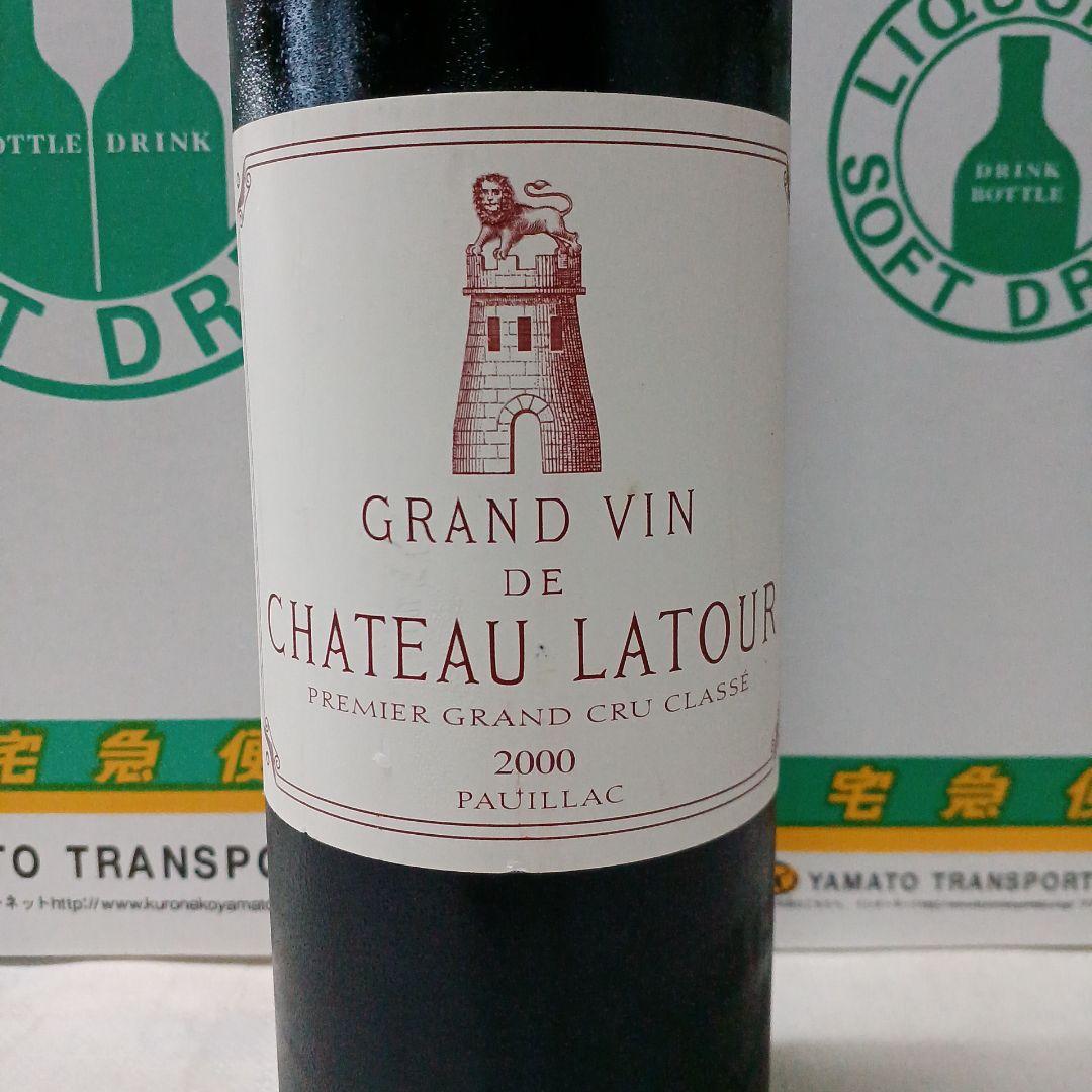 【貴重】シャトーラトゥール2000