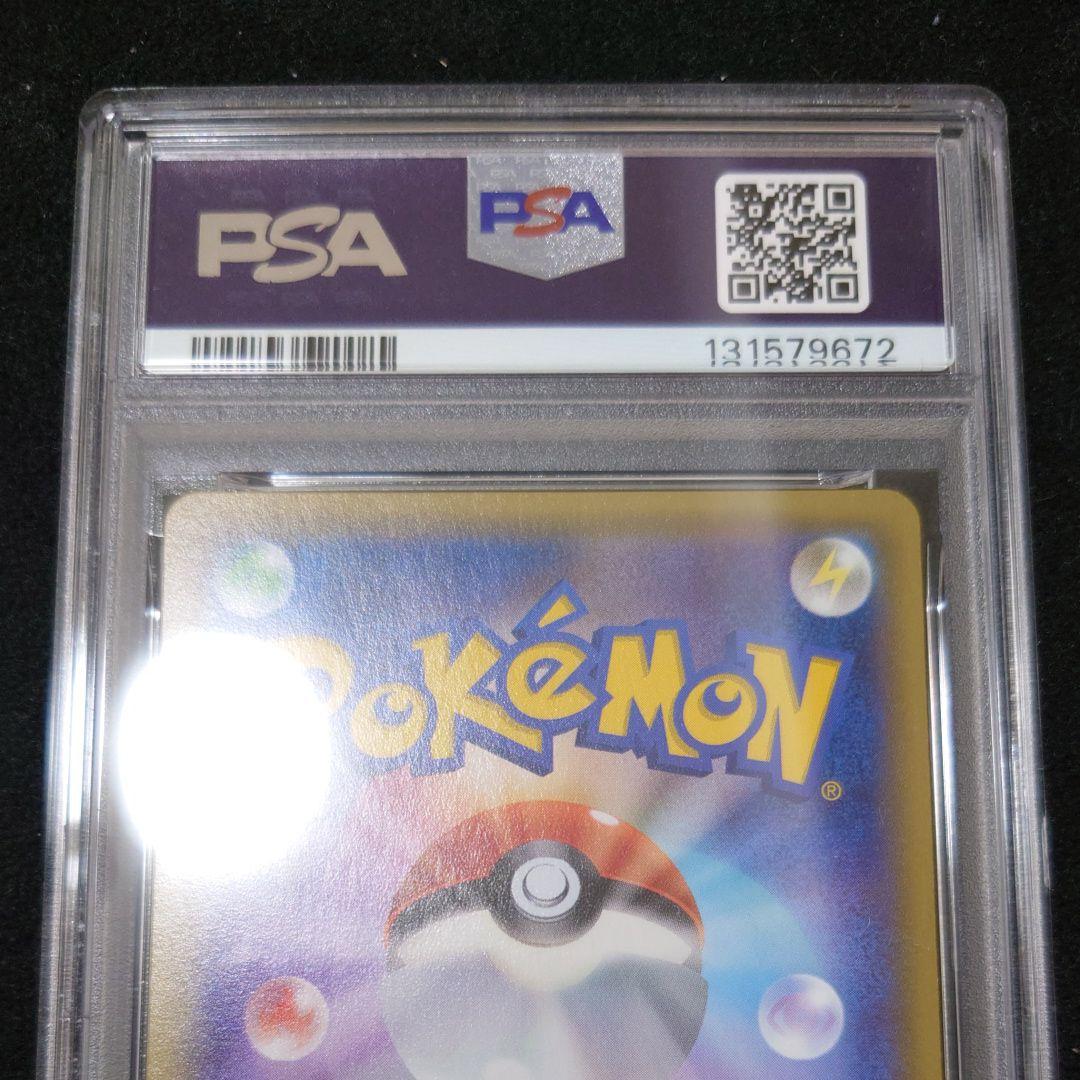 PSA9 ミュウツー EX UR mewtwo ex 赤い閃光