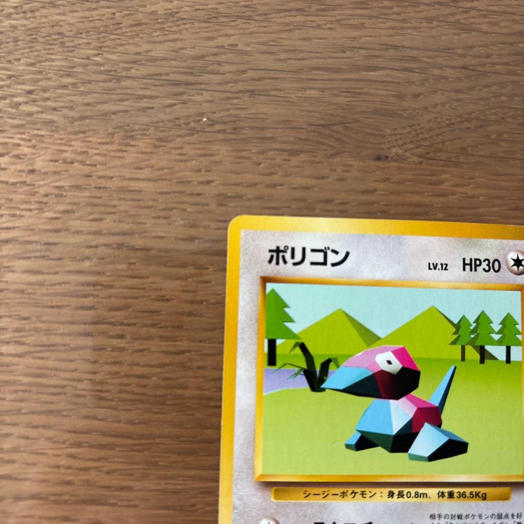 ポリゴン ◆ 第1弾拡張パック