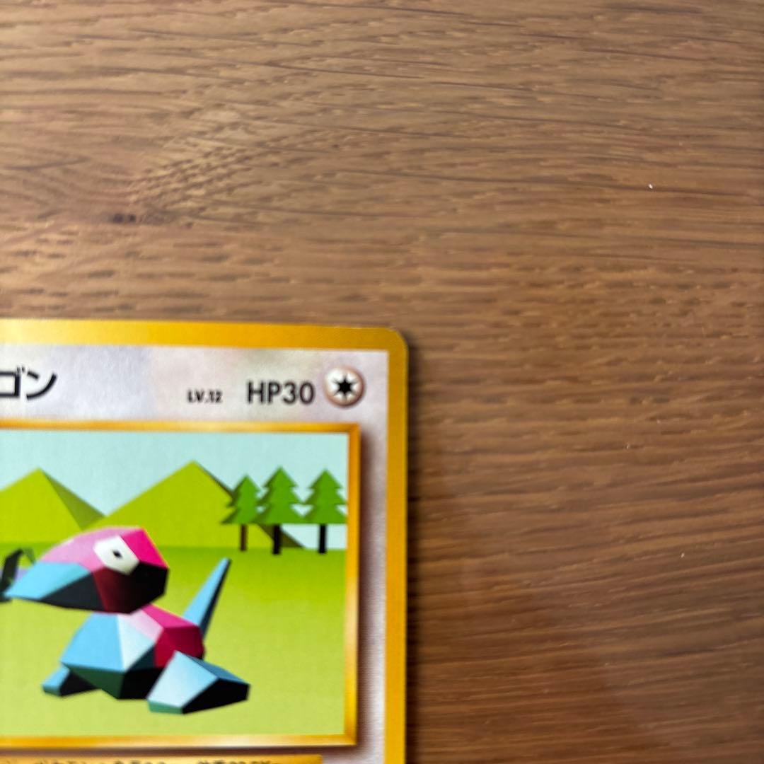 ポリゴン ◆ 第1弾拡張パック