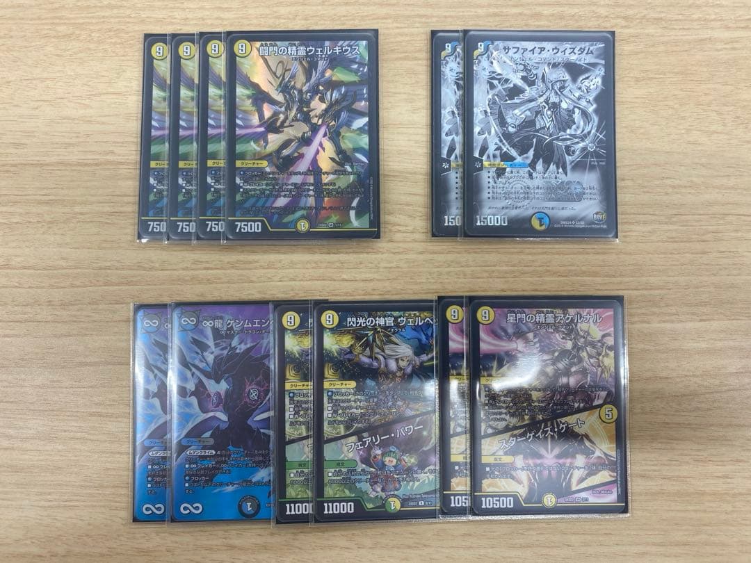 巨大アルファディオス デッキ