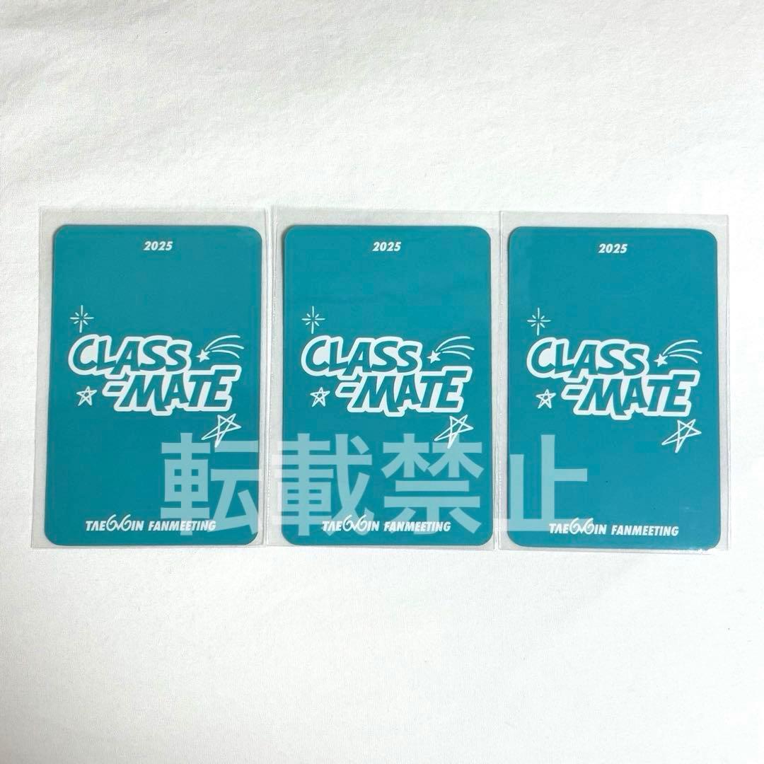 テミン　ファンミーティング　CLASS MATE 購入特典　３種　コンプリート