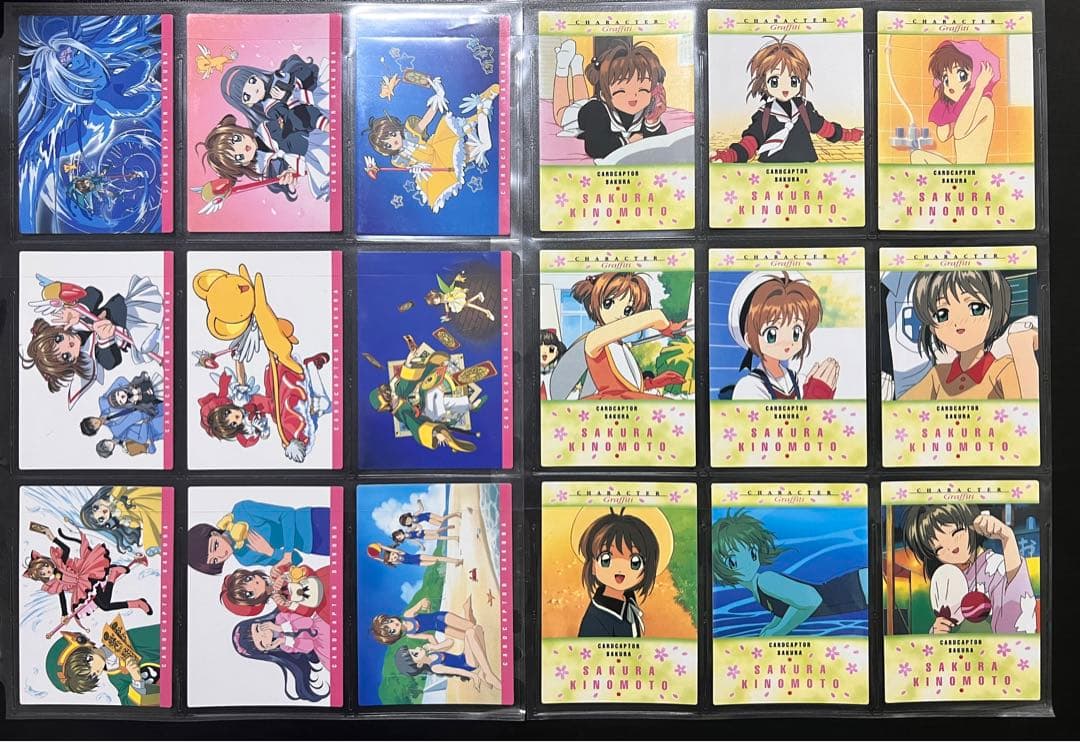 【極美品〜美品】　1弾　コンプ　カードダス マスターズ　カードキャプターさくら