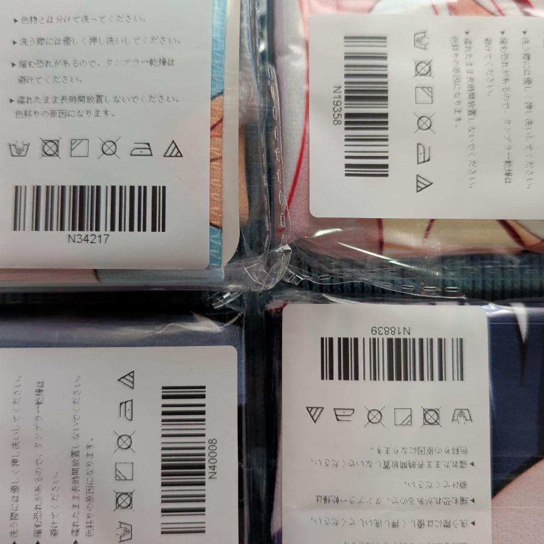 第16弾 シークレット バスタオル 14枚 各種キャラまとめ売り