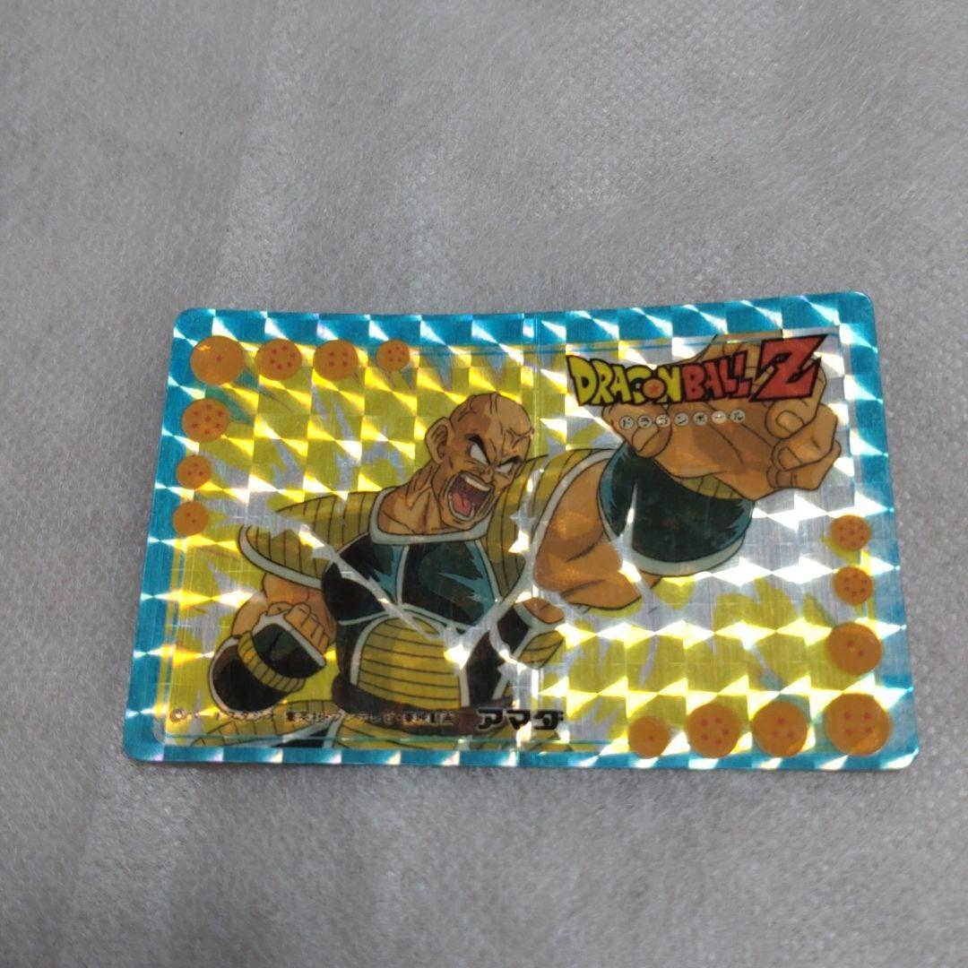 【貴重】ドラゴンボールZ ナッパ スペシャルカード　アマダ