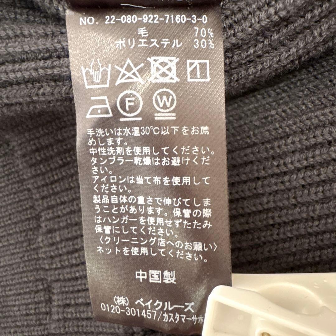 【美品】Plage カーディガン ウール オーバーサイズ ネイビー 人気デザイン