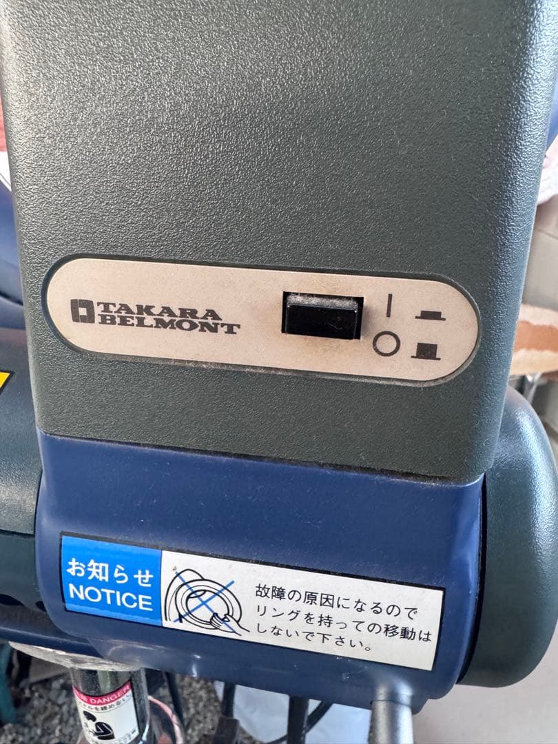 タカラベルモント　遠赤外線促進機　美容室　ヘアー