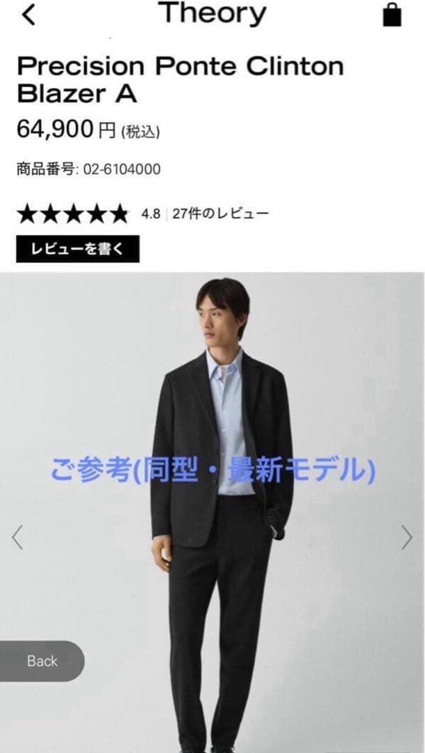 Theory Precision Ponte clinton DPK ブラック