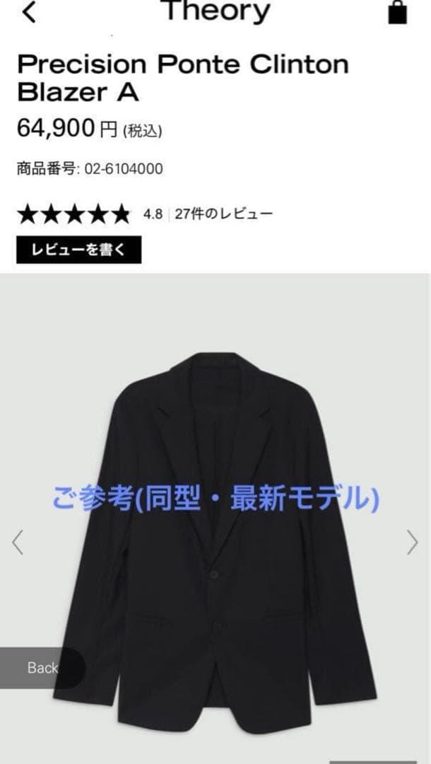 Theory Precision Ponte clinton DPK ブラック