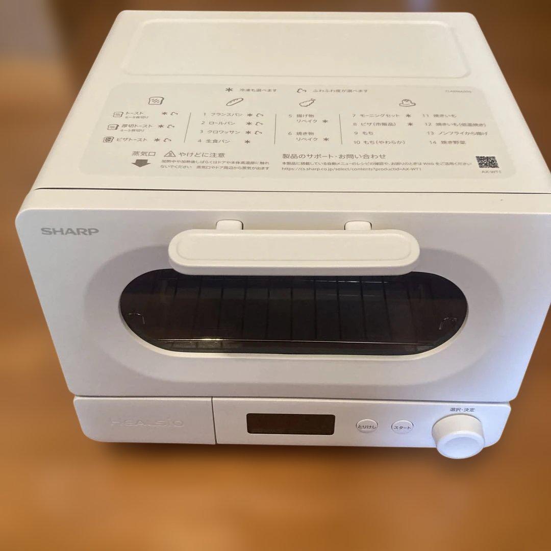 ヘルシオ　トースター　AX-wT1
