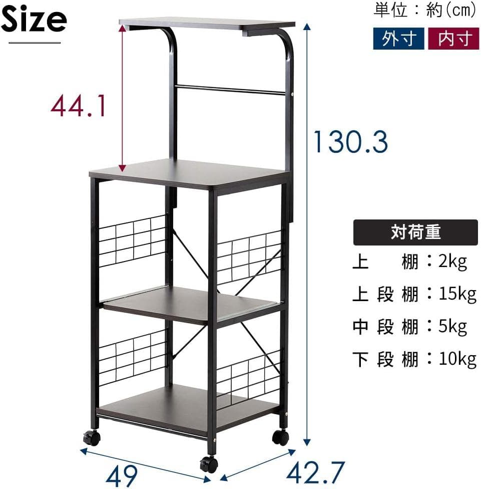 アイリス レンジ台 幅50 レンジラック 幅50㎝ ホワイト RGK-49WT