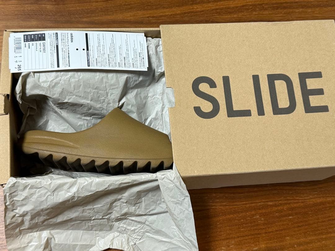 adidas YEEZY Slide \