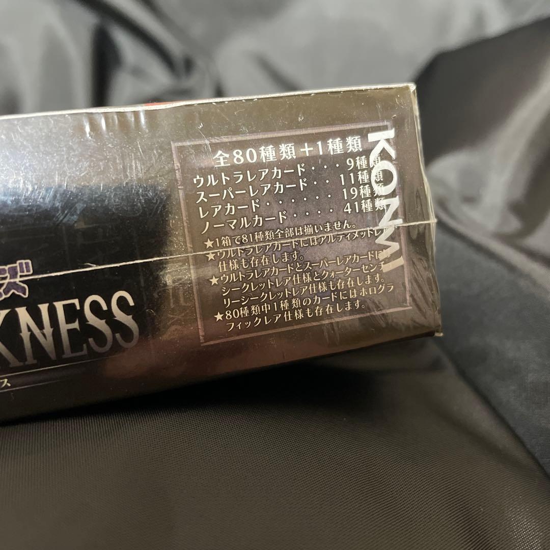 遊戯王 カードゲーム 新品未開封 各種 BOX セット