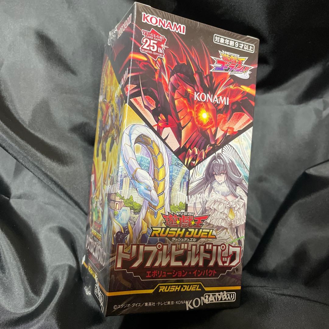 遊戯王 カードゲーム 新品未開封 各種 BOX セット