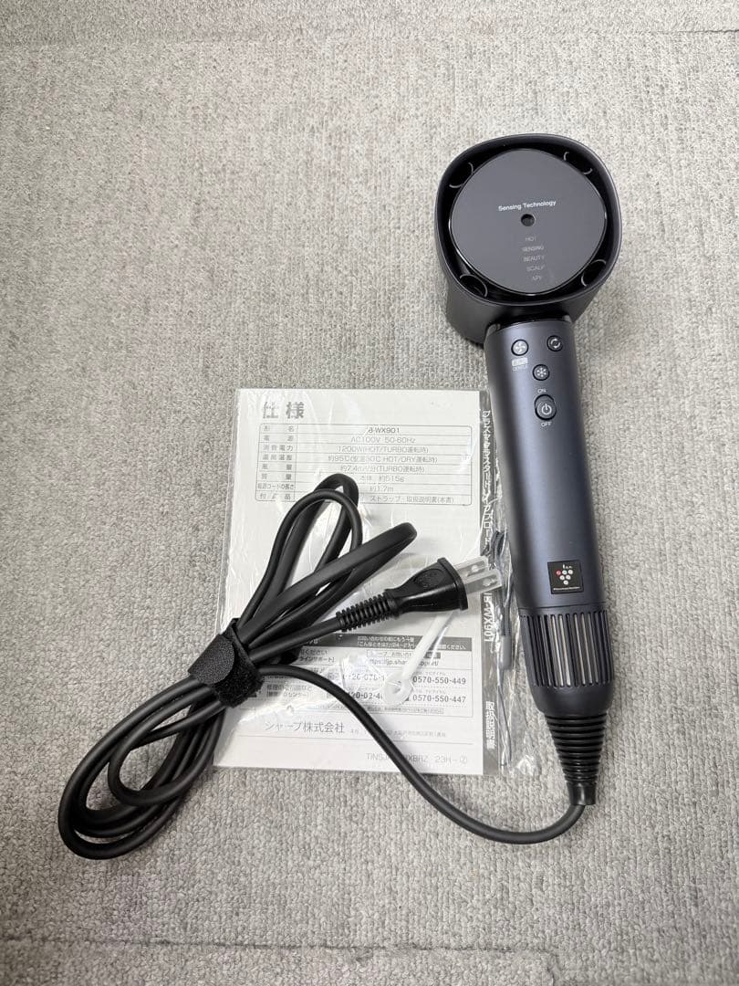 シャープ SHARP IB-WX901 ヘアドライヤー 2024年製