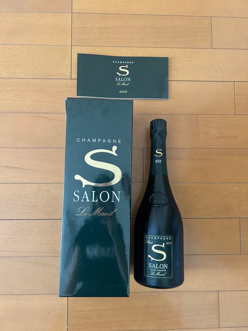 2006年 シャンパーニュ　サロン　SALON