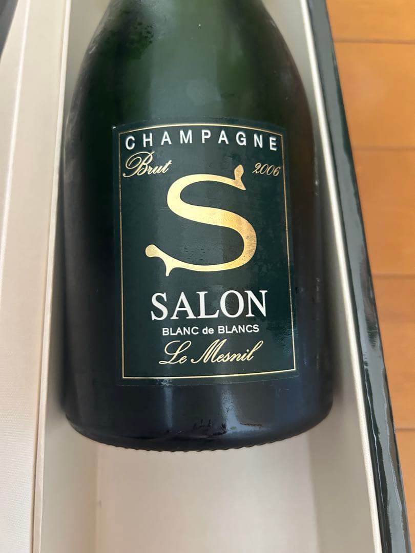 2006年 シャンパーニュ　サロン　SALON