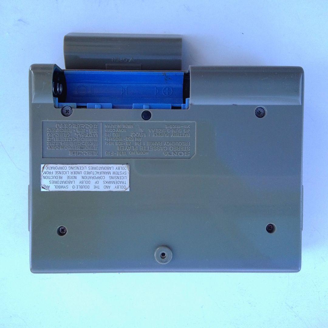 ソニーウォークマンWM-F15（【ジャンク品】ラジオ受信可能、カセット故障）