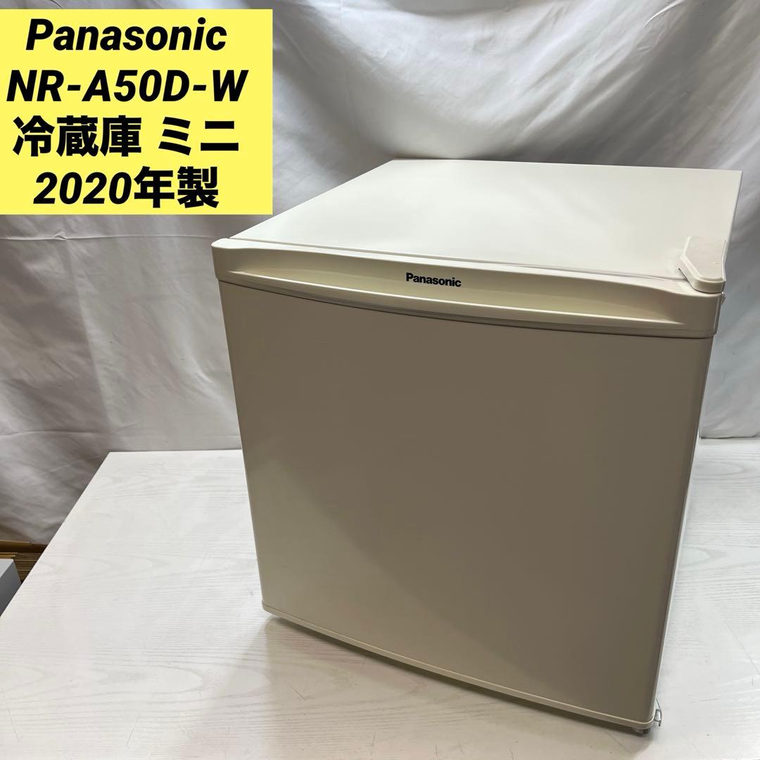 Panasonic NR-A50D-W冷蔵庫 ミニ　2020年製