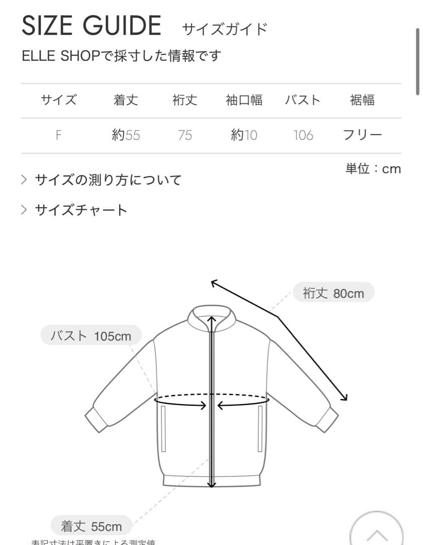 マリリンムーン スパイラルタフタラッフルブルゾン