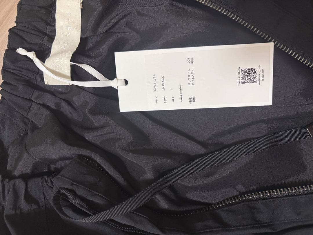 マリリンムーン スパイラルタフタラッフルブルゾン