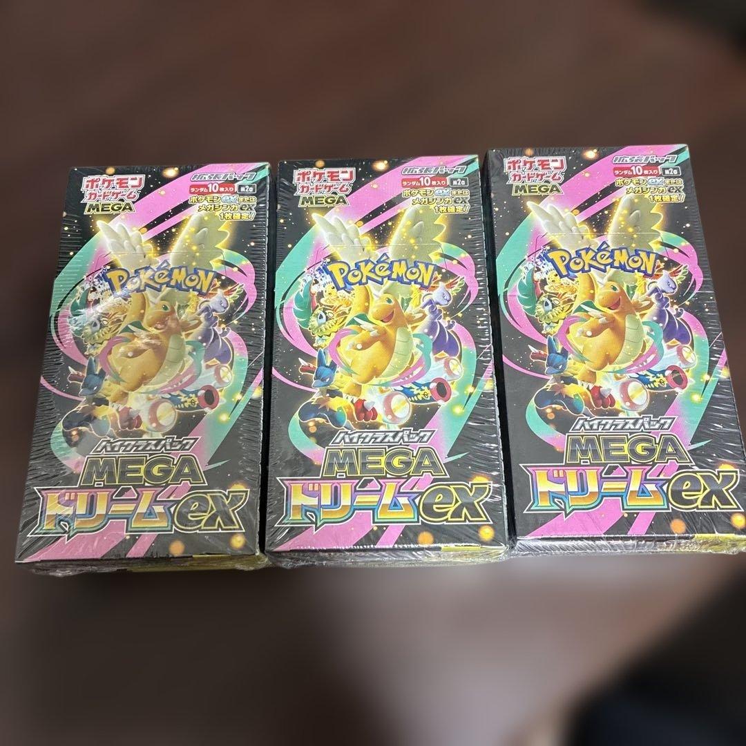 Marshmallow専用 MEGAドリームEX 3BOX シュリンクあり