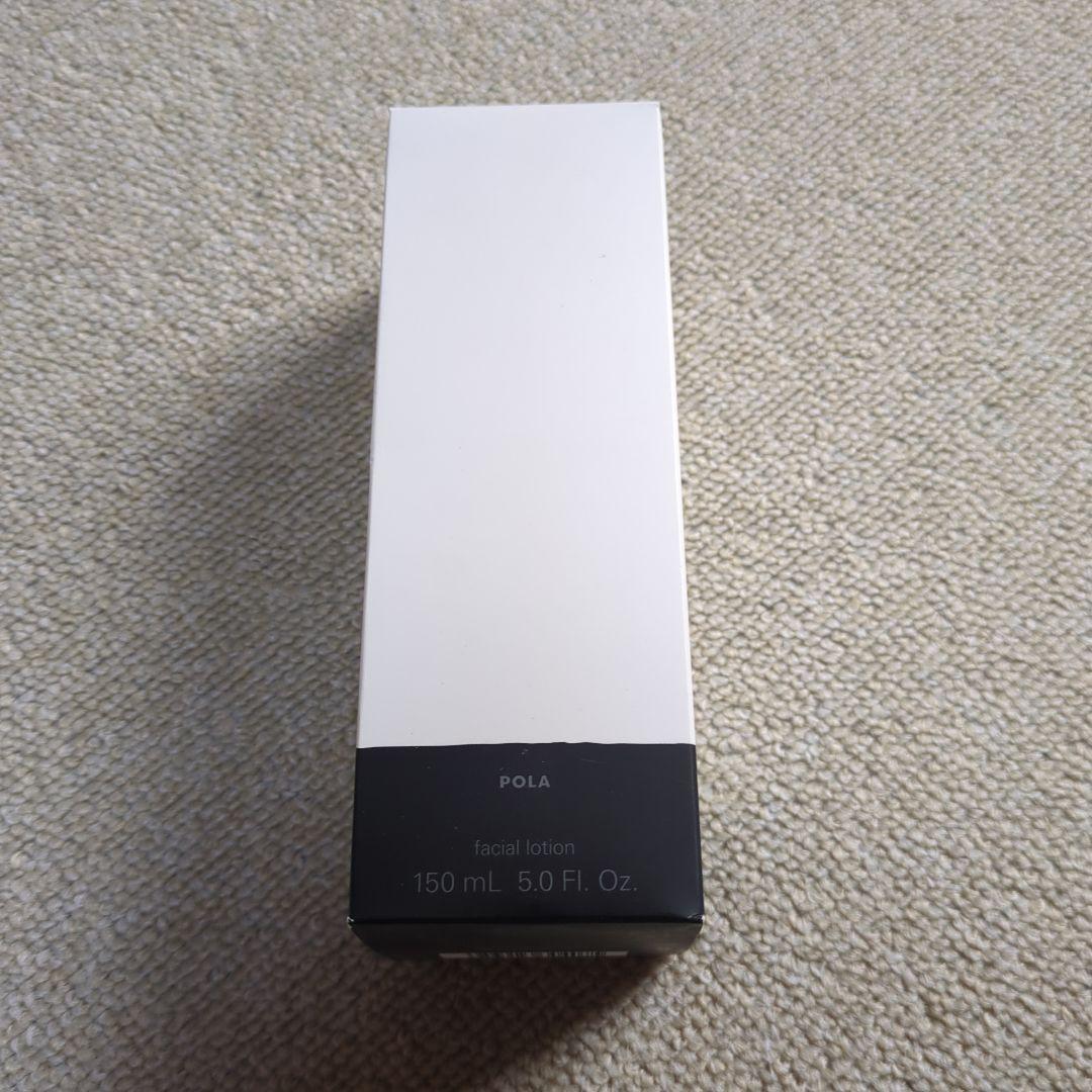 ポーラ ホワイトショット LX