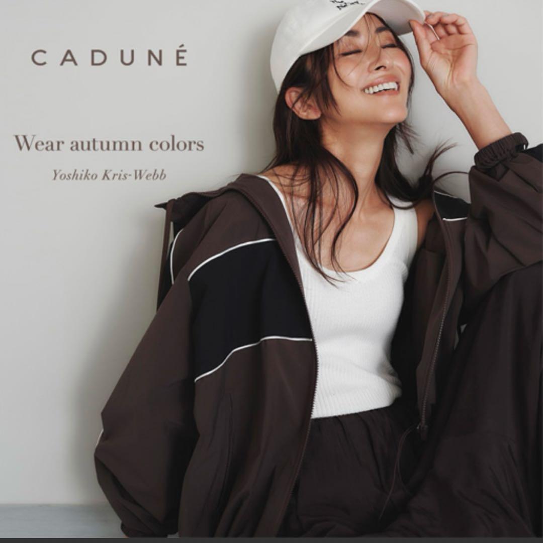 CADUNE カデュネ 撥水 ウィンドブレーカー 茶系美品 Mサイズ