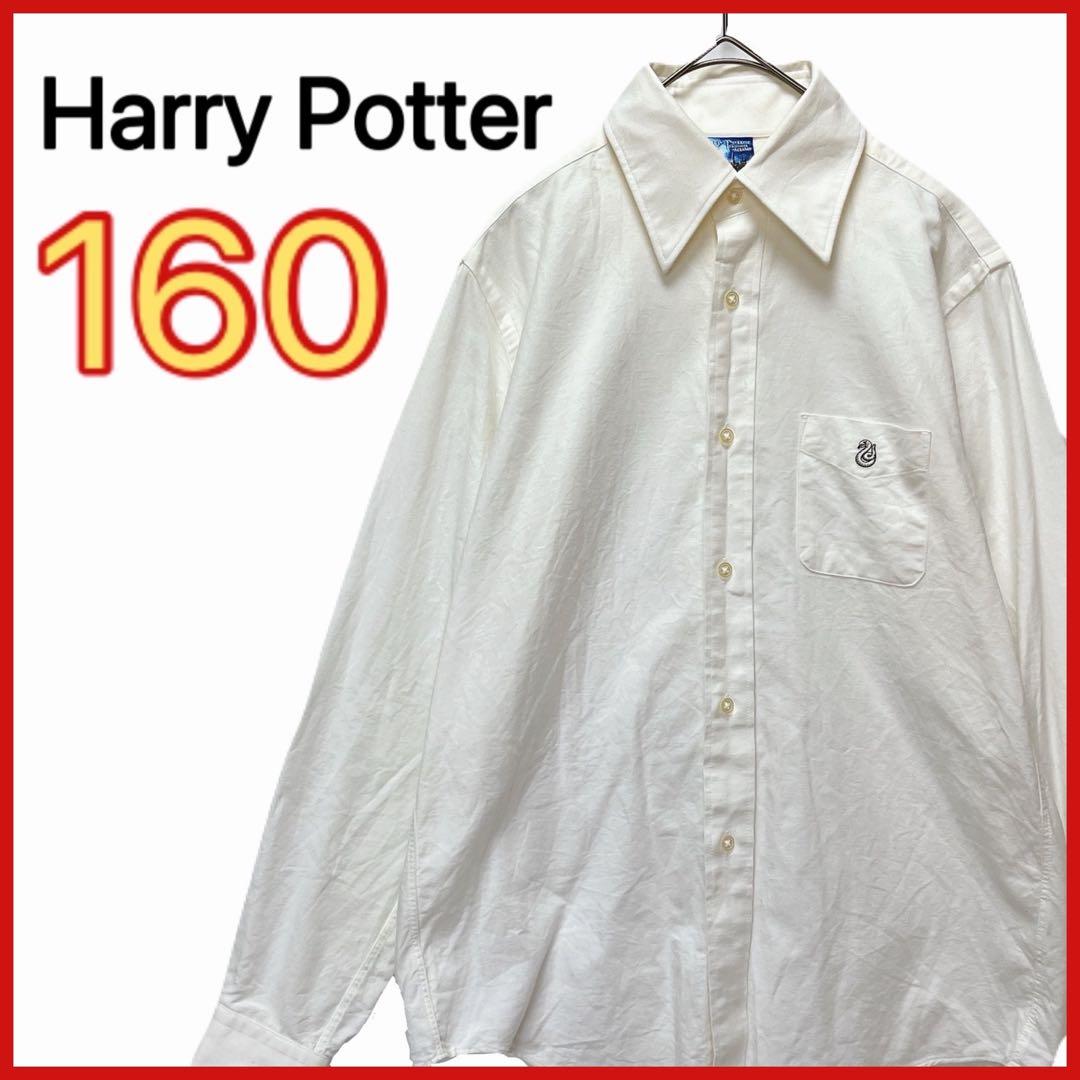 【Harry Potter】長袖 シャツ スリザリン 蛇 刺繍 無地 カジュアル