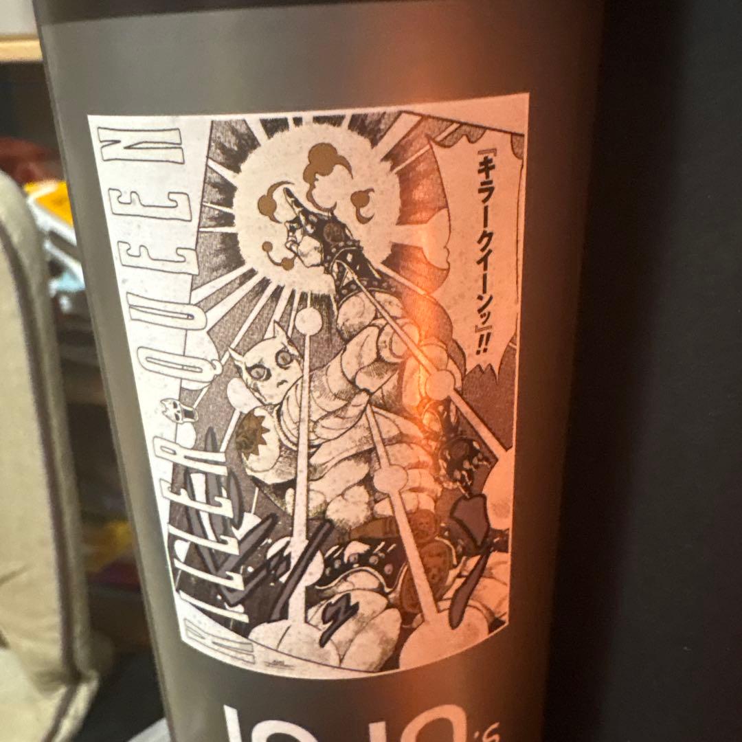 ジョジョ展 A1グラフィックポスター金沢 キラークイーン