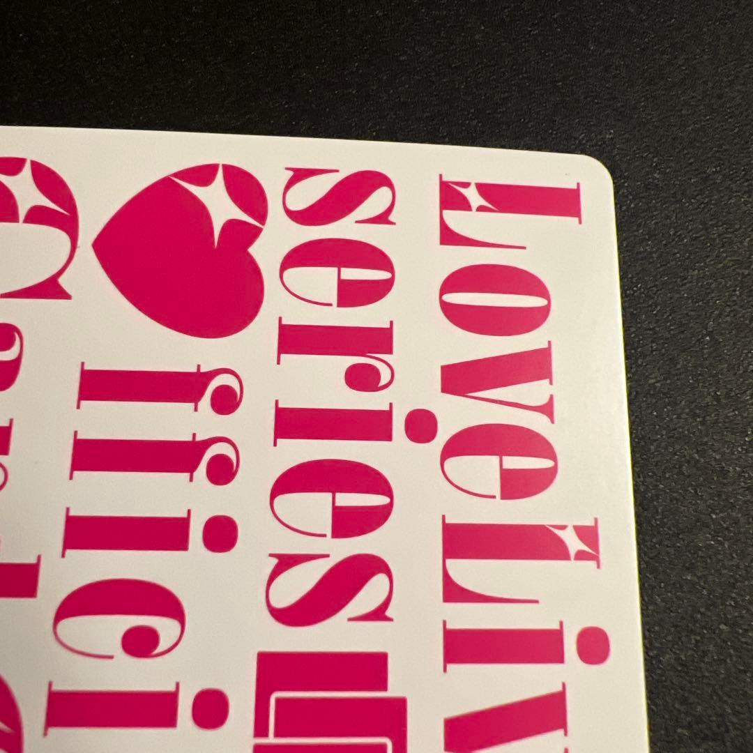 ラブカ　小原鞠莉　SECE エネルギー　Aqours