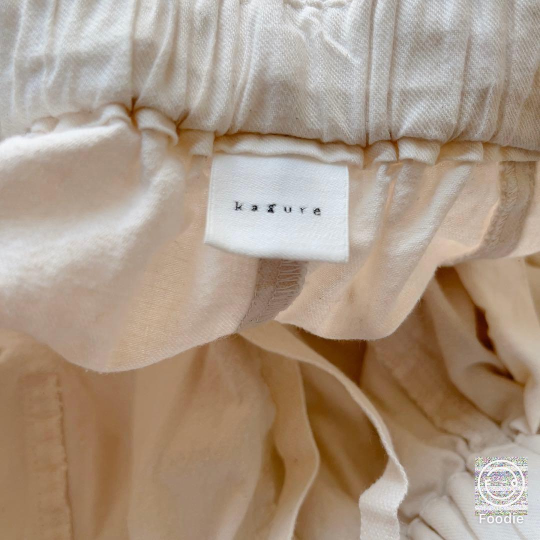 かぐれ　コットンボリュームパンツ　ホワイト　アーバンリサーチ　ゆったり　ワイド