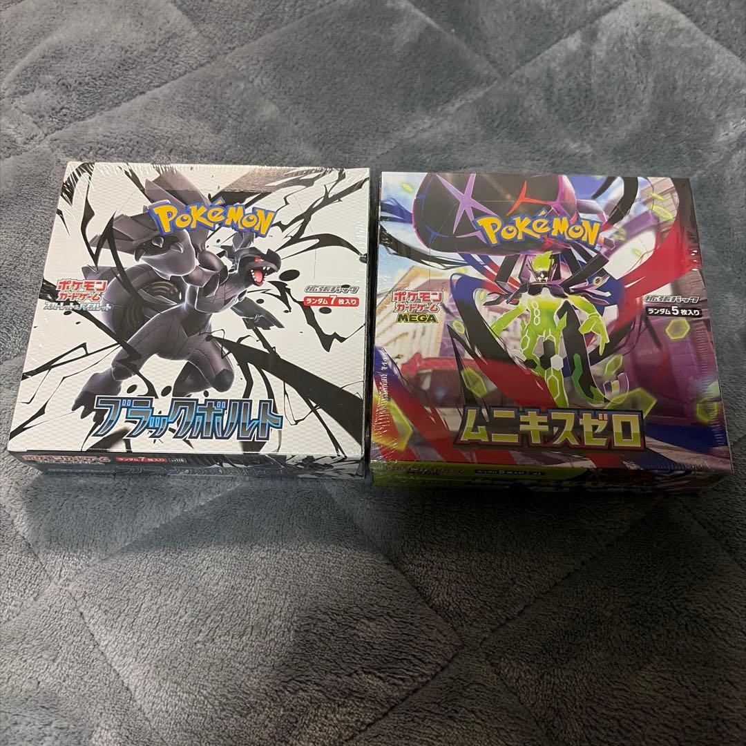 ポケモンカードゲーム ブラックボルト・ムニキスゼロ セット