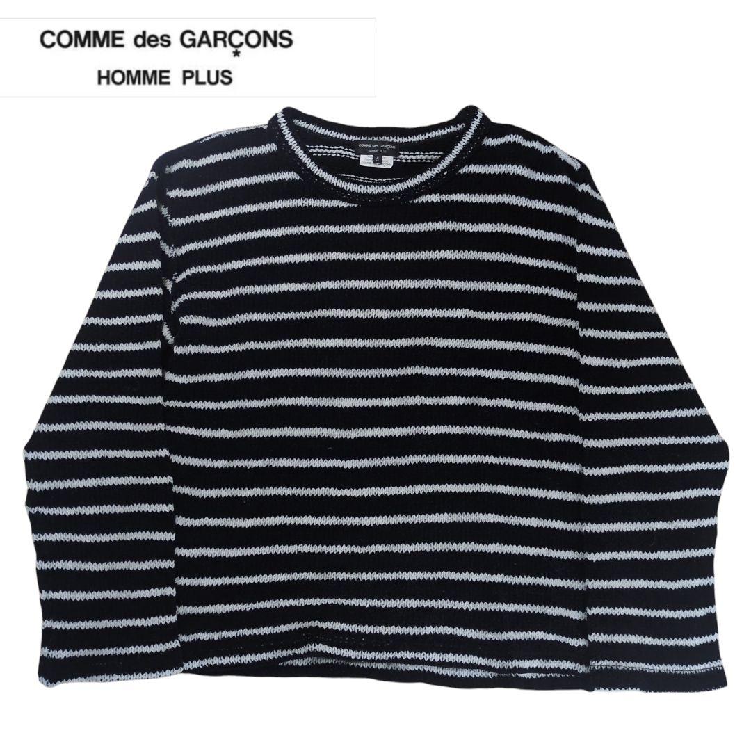 【美品】コムデギャルソンオムプリュス ボーダー 編み込み セーター