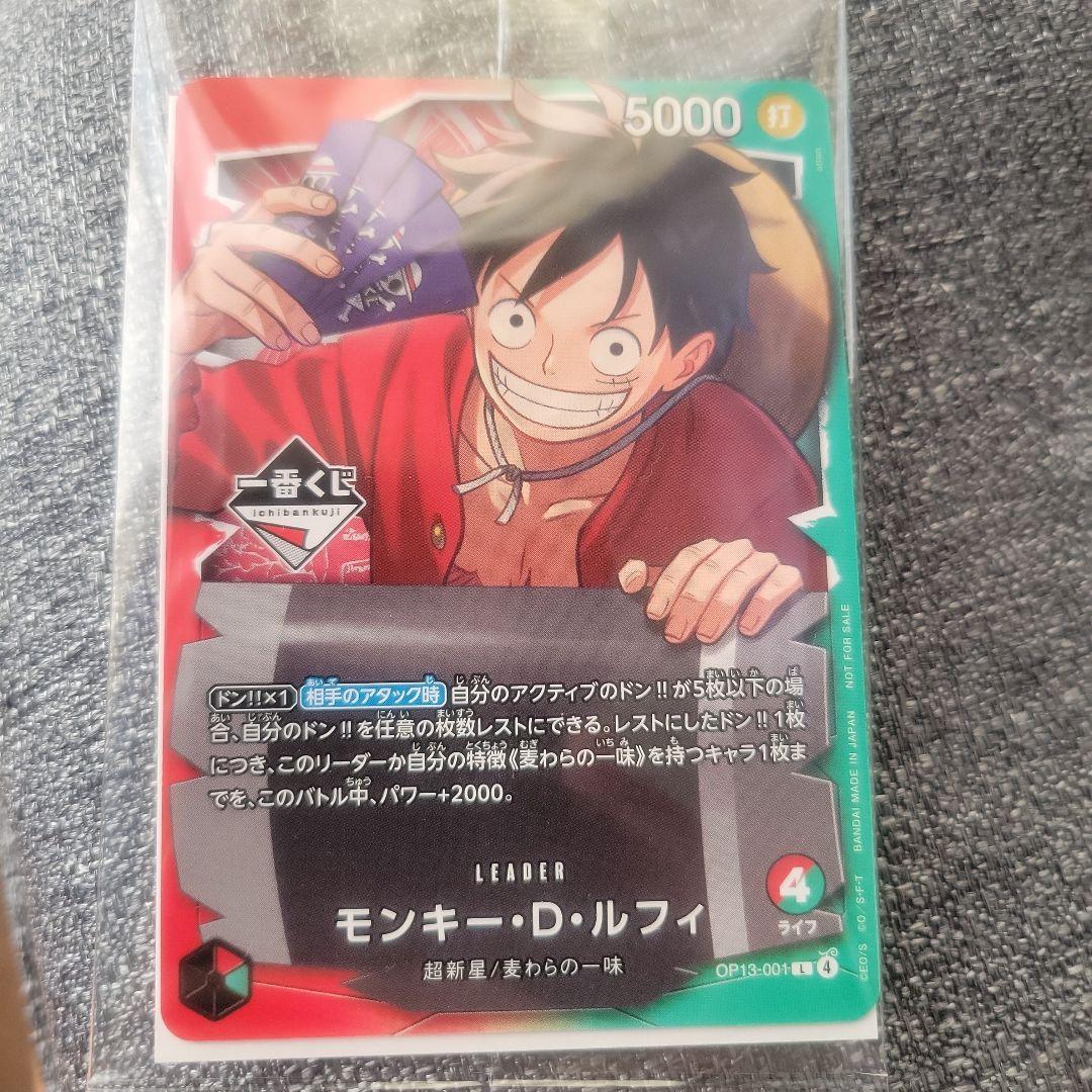 ワンピース一番くじ　カード　トートバッグ