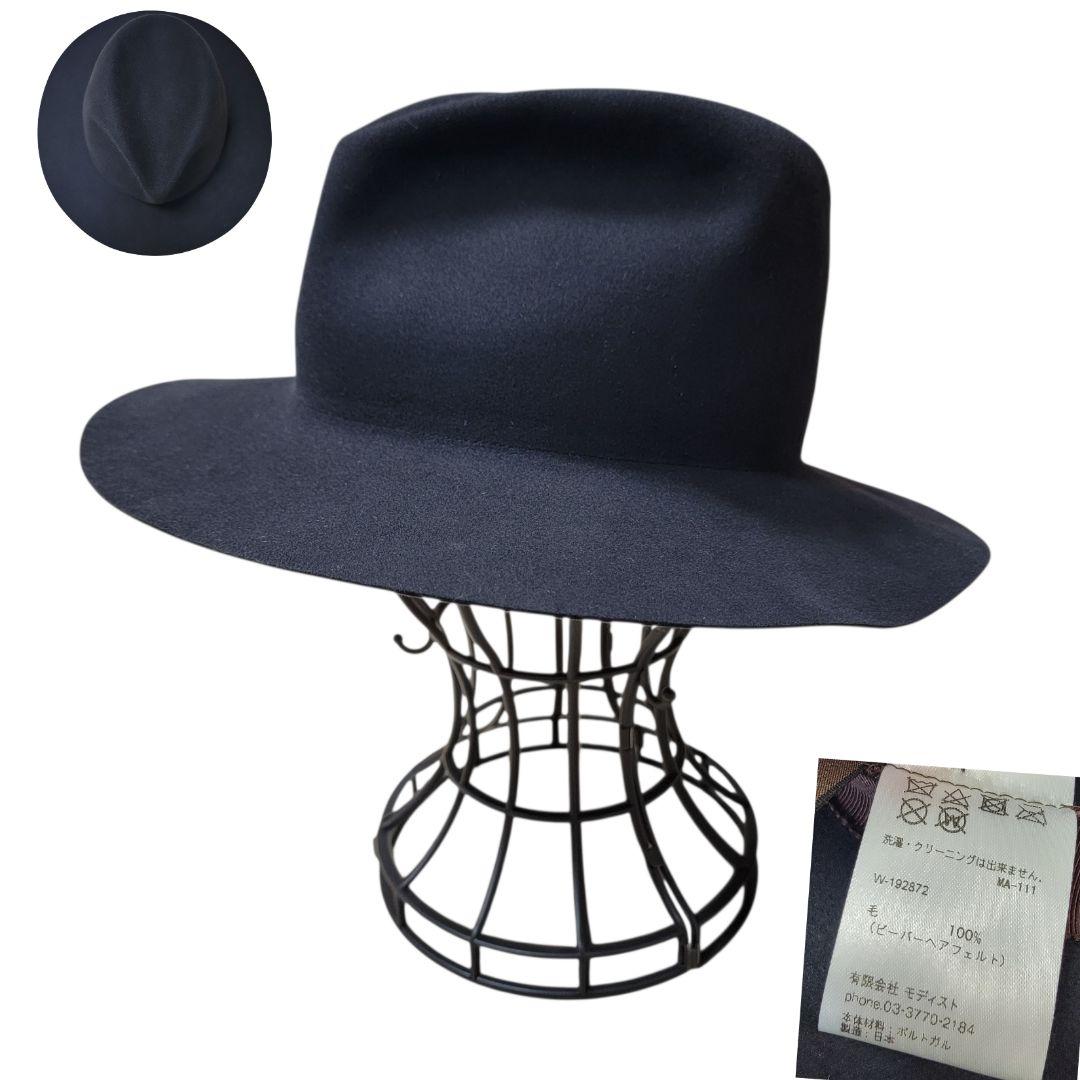 ほぼ未使用 キジマタカユキ BEAVER HAIR FELT HAT 1
