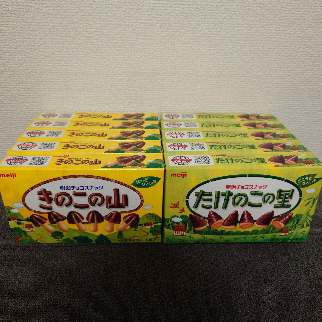 トッポ ・ポッキー・アーモンドチョコ・紗々・他　チョコレート詰め合わせセット①