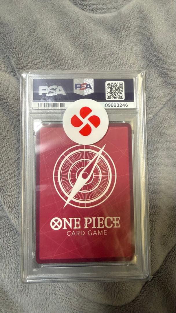 2023 ワンピース カードゲーム ヤマト PSA10