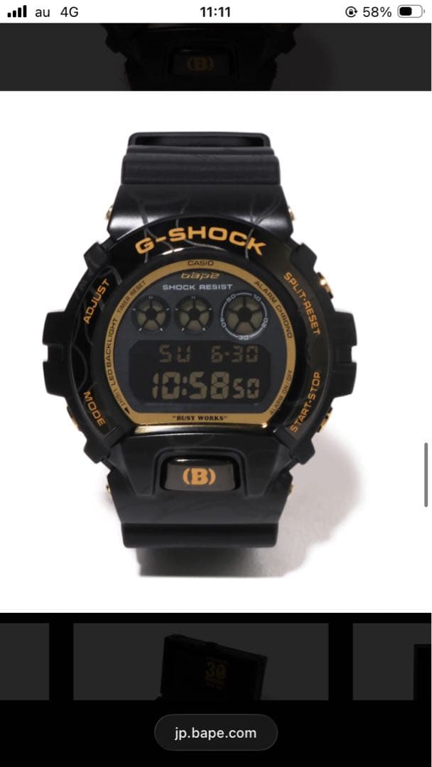 G-SHOCK× A BATHING APE®︎ 30周年記念モデル