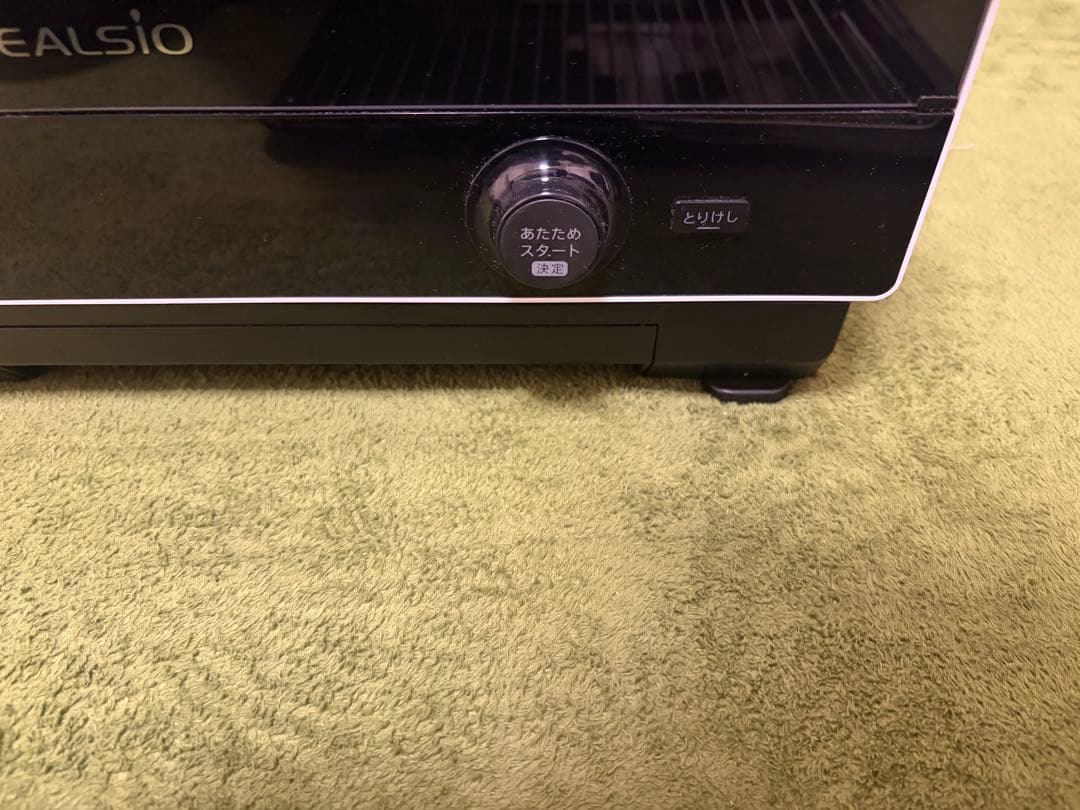 SHARP ヘルシオAX-AJ1-W 2020年製