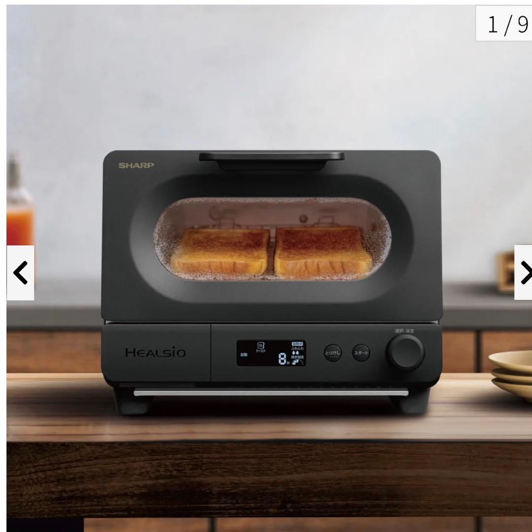SHARP ウォーターオーブン トースター ヘルシオトースター