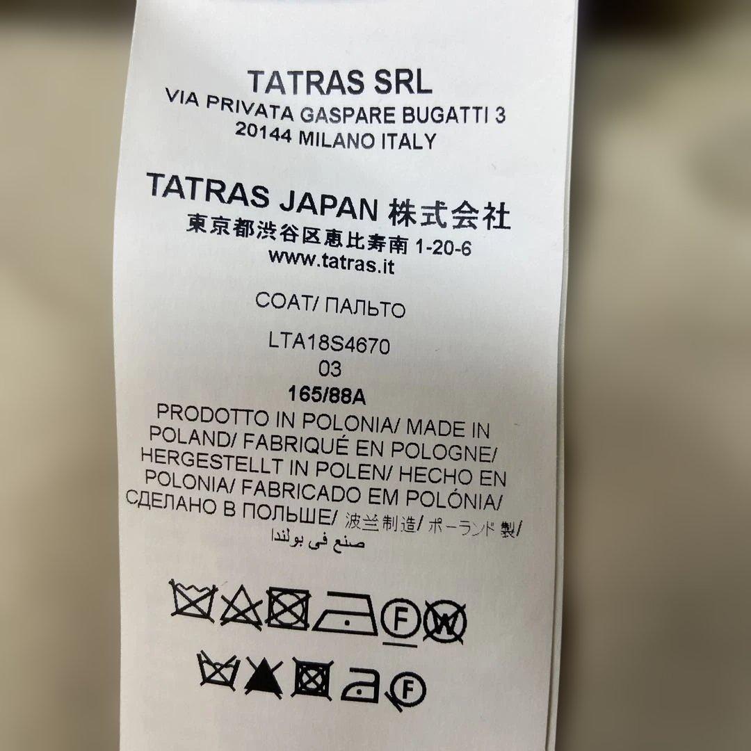 TATRAS フード付きベージュモッズコート