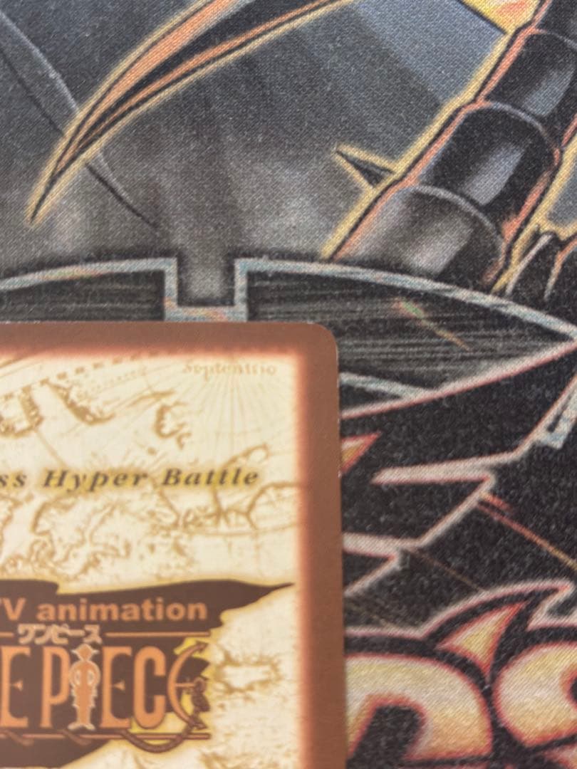 【絶版】ワンピースカード　カードダス　ポートガス・D・エース　C531 火拳