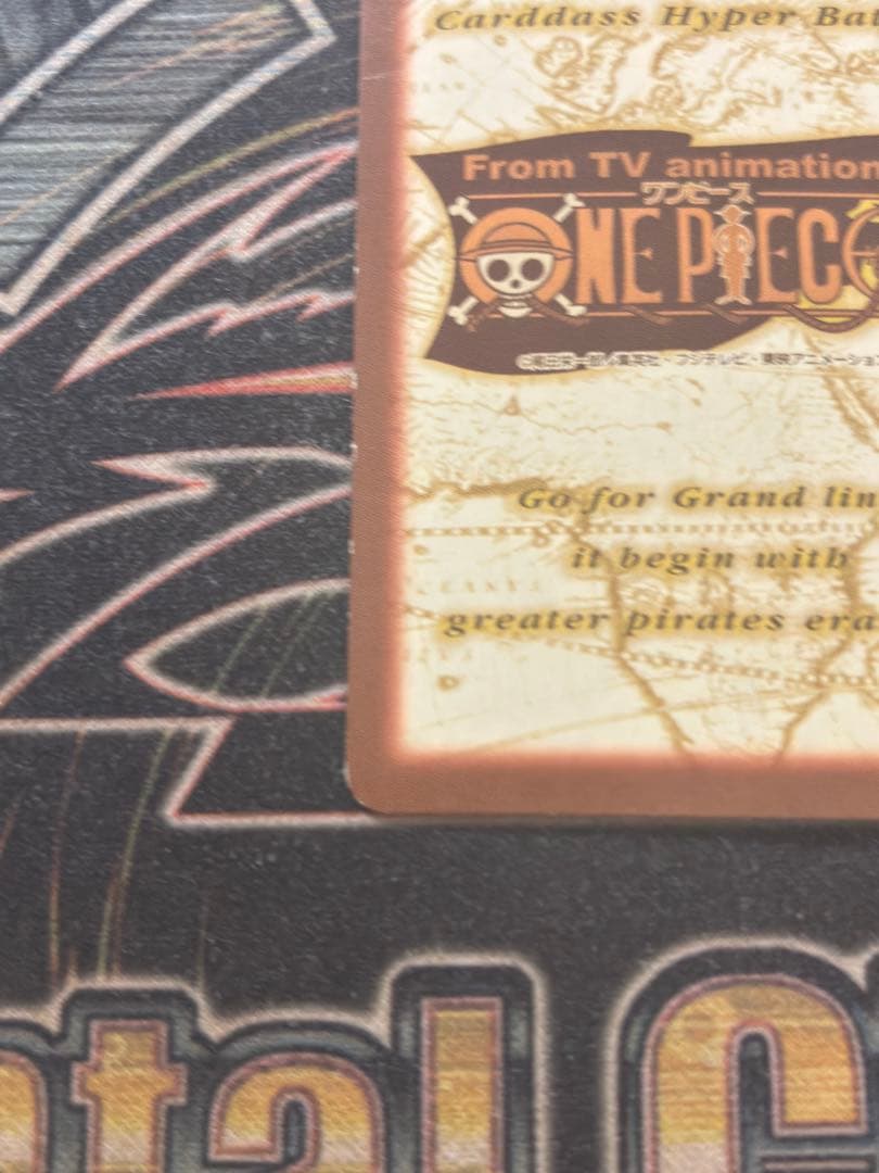 【絶版】ワンピースカード　カードダス　ポートガス・D・エース　C531 火拳