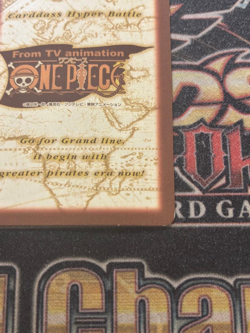 【絶版】ワンピースカード　カードダス　ポートガス・D・エース　C531 火拳