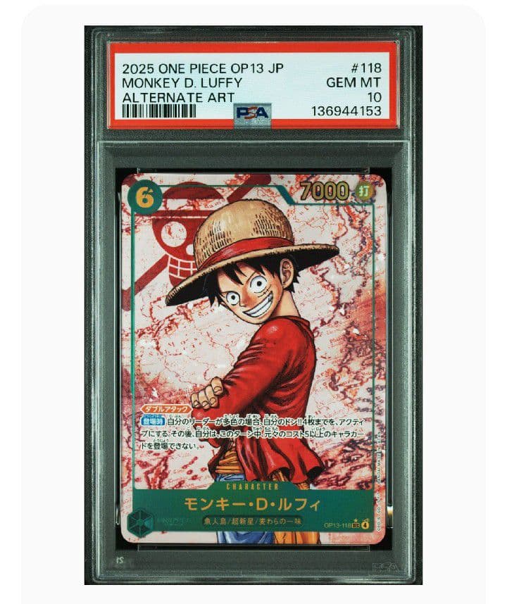 【PSA10】ワンピースカード受け継がれる意思シークレットパラレル