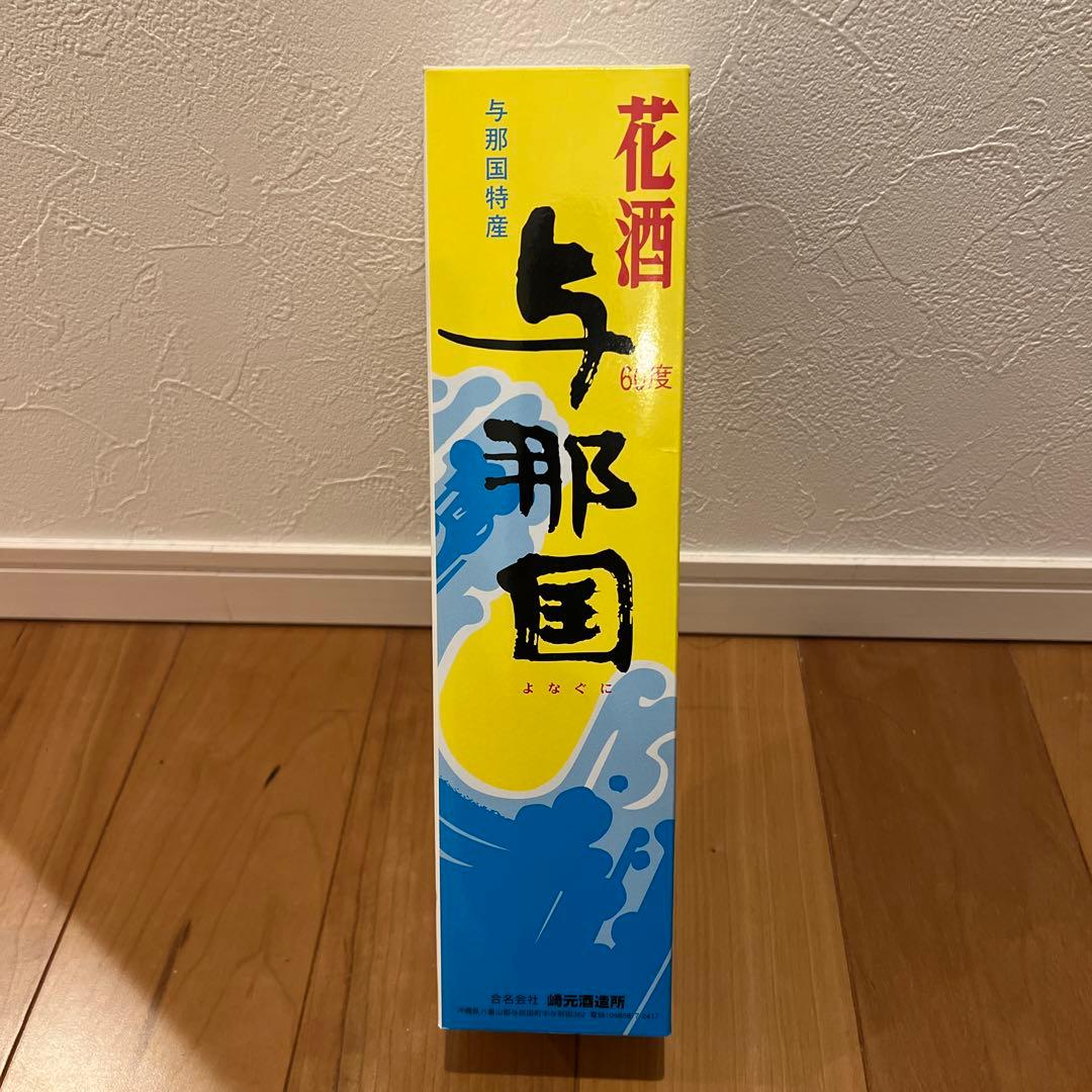 泡盛　古酒　【限定品】19年長期熟成　花酒　与那国　崎元酒造所