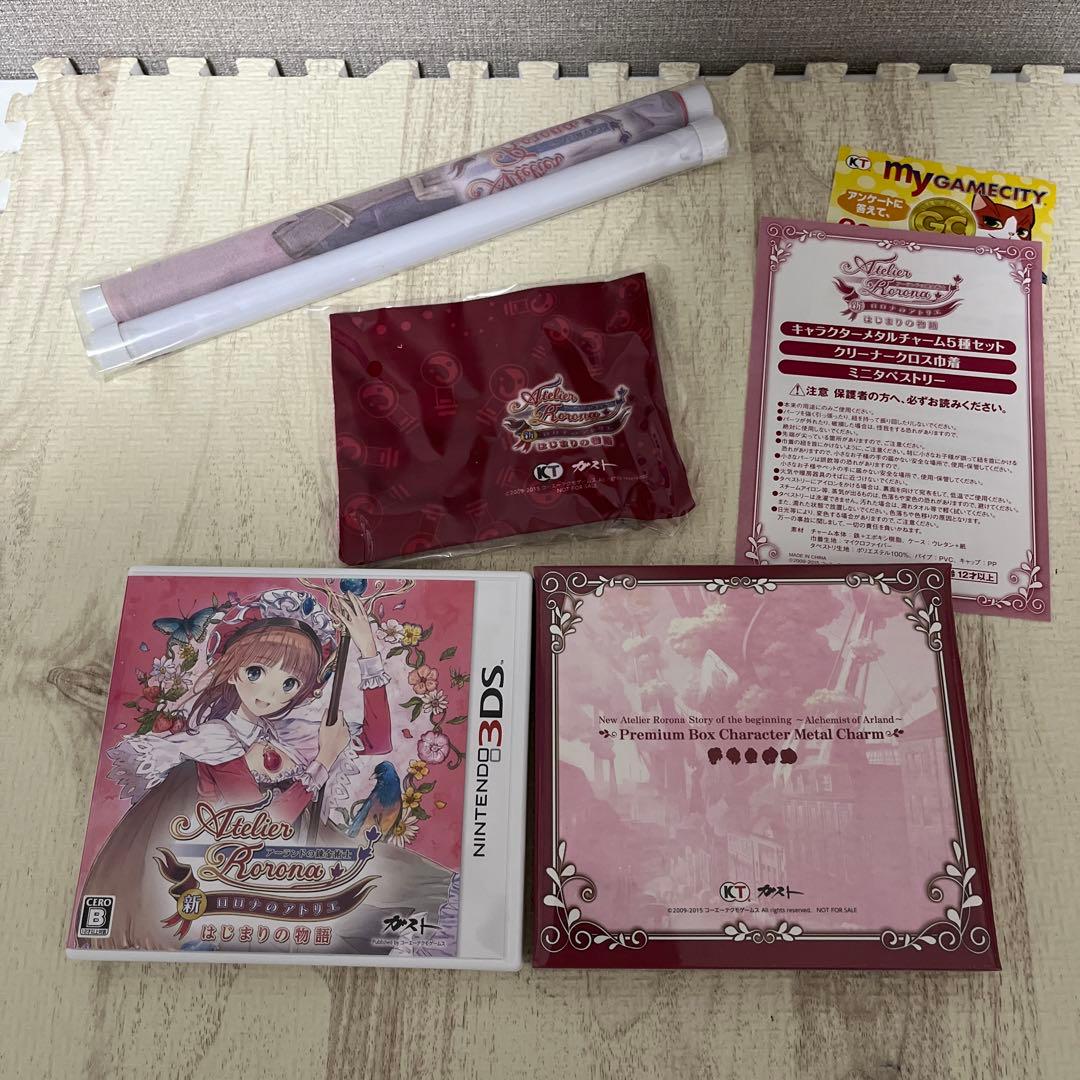 新・ロロナのアトリエ はじまりの物語〜アーランドの錬金術士〜 プレミアムボックス