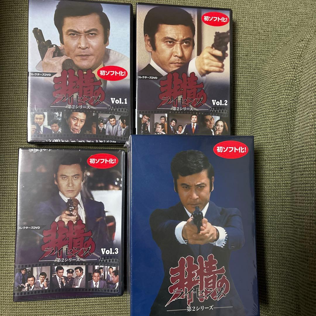 非情のライセンス 第2シリーズ ボックス